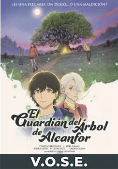 El guardían del árbol de alcanfor