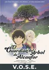 El guardían del árbol de alcanfor